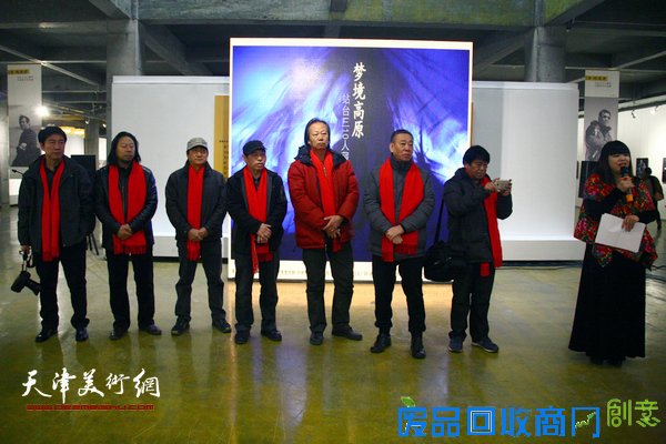 梦境高原——站台三10人藏区主题视觉艺术展开幕仪式现场。