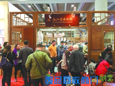 保护文博知识产权 发展文化创意产业