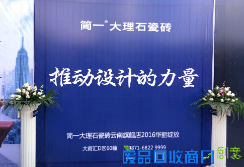 QQ截图 大理石1 QQ截图 大理石1