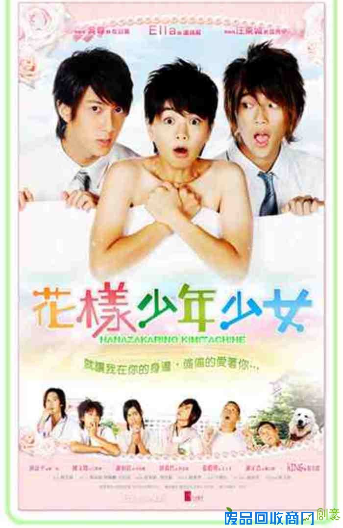 (12P)少男少女图_少男少女图_有木有唯美的动漫图片