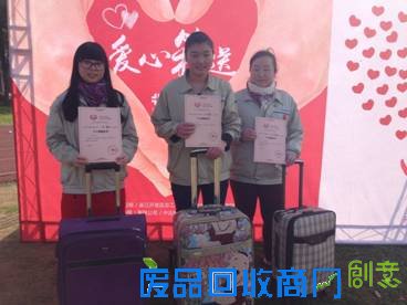 说明: C:\Users\建宝\Desktop\UTC文案\2016爱心箱送照片\爱心箱送企业场\IMG_9640.JPG