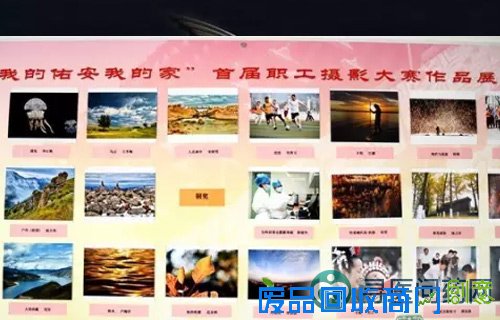 “我的佑安我的家”摄影展落幕 大波颜值爆表的美图来袭