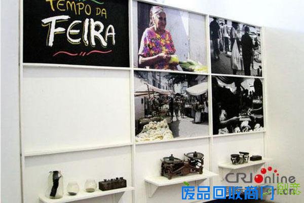 世界贫民博物馆