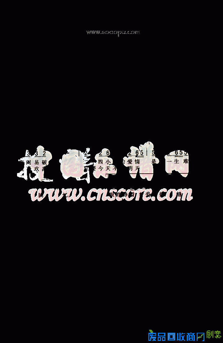 广岛之恋简谱--中国乐谱网