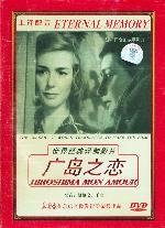 杜拉斯作为一个女人,你可以爱