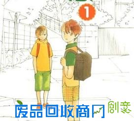 男生变女生的漫画:男生