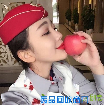 空姐卖带吻苹果