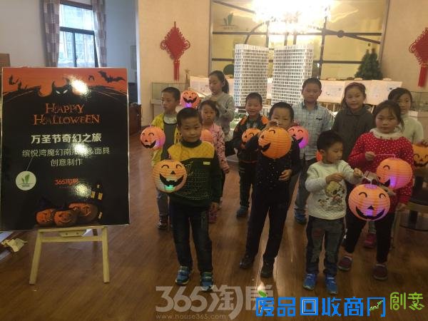 无锡缤悦湾电商公寓 活动现场