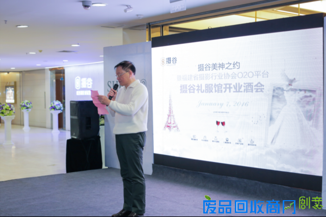 福州摄影O2O平台摄谷·礼服馆开业酒会  