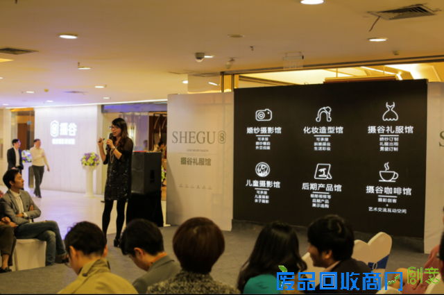 福州摄影O2O平台摄谷·礼服馆开业酒会  