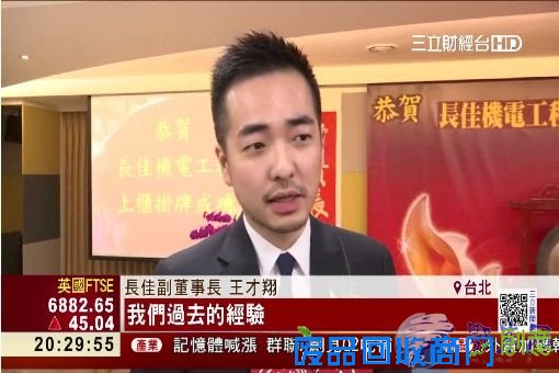 点击查看源网页 主播郭惠妮生女儿 郭惠妮怎么不上康熙了郭惠妮男友王才翔照片