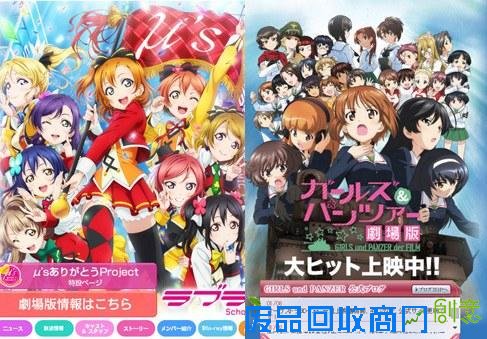 适合在SMAP解散时看的动画是什么呢