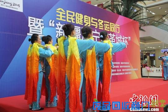 1月9日12时，乌鲁木齐市体育局、乌鲁木齐市定向运动协会在新疆海宁皮革城举办冬季定向公开赛。图为赛前文艺演出。 史玉江 摄