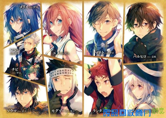 少见！《灰与幻想》动画人设强过原作