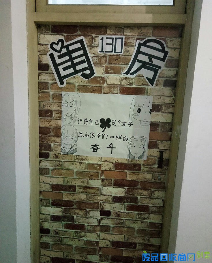 大学生手绘宿舍门 创意无限获赞