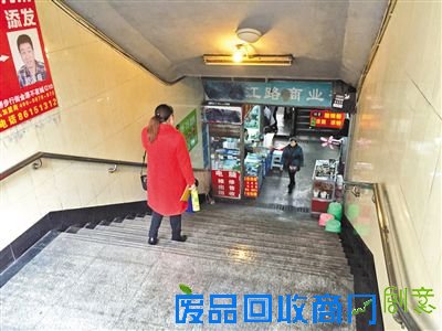 杨家坪地下通道