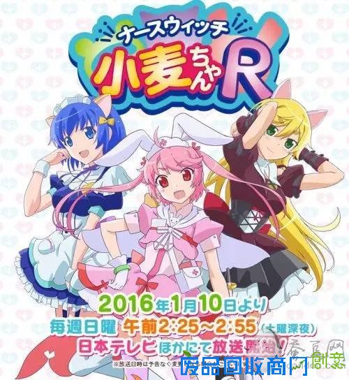 2016年1月新番动漫44部汇总  网友：有你准备追的没？（图）