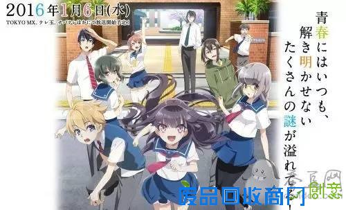 2016年1月新番动漫44部汇总  网友：有你准备追的没？（图）