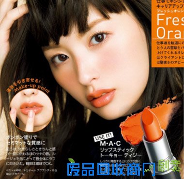 2016最流行唇色 新年换一只适合的转运唇膏