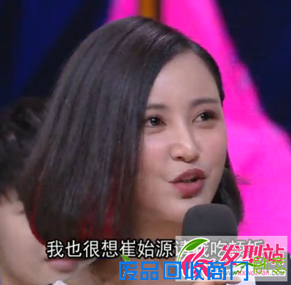 张歆艺短发图片