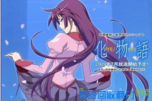 小圆才第2!日媒评社会现象级动画