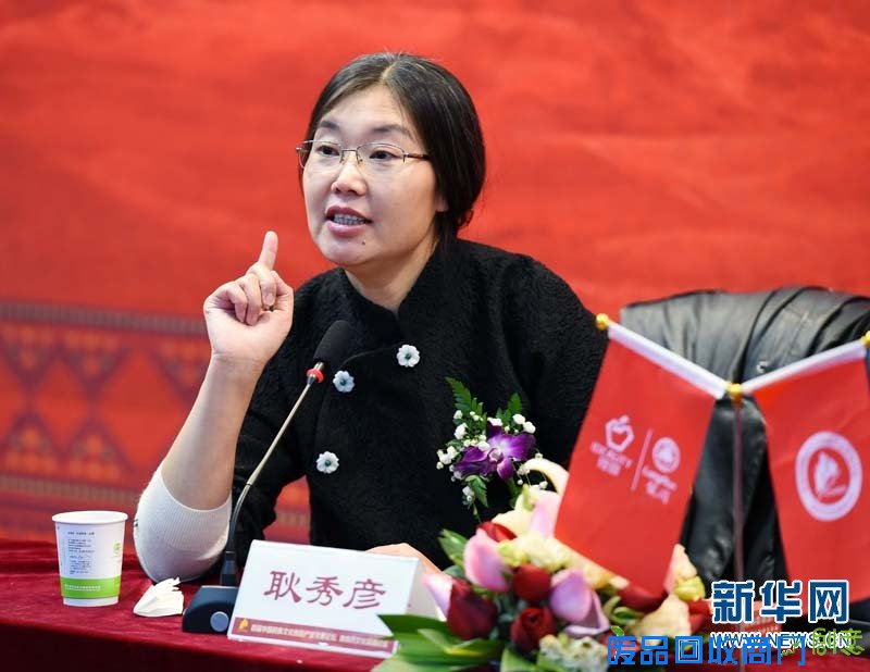 首届中国民族文化创意产业发展论坛暨彝族药文化高端论坛在理想科技集团举行。1月17日,旨在推动彝药文化传承、共同探讨彝药未来发展的首届中国民族文化创意产业发展论坛暨彝族药文化高端论坛在昆明举行。与会的专家学者和相关人士就彝医药未来的发展,特别是彝族药原料种植、文化产业建设、彝族医药教育传承、彝医药相关产品研发与推广等展开对话。新华社记者杨宗友