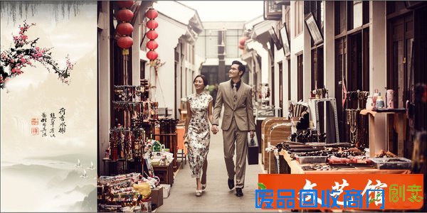 北京婚纱摄影;如何选择合适拍婚纱照的旗袍