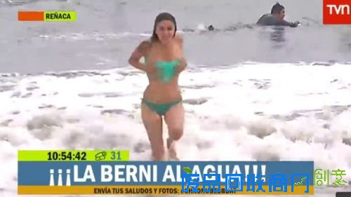 智利女记者直播中比基尼滑落走红