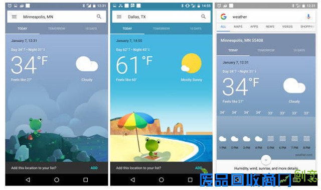 Android系统测试天气卡片 看起来还不错