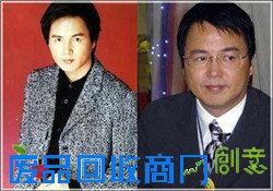 张庭女儿被嫌丑