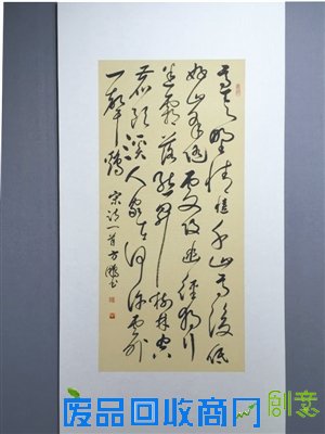 “创意与传承书法展”开幕