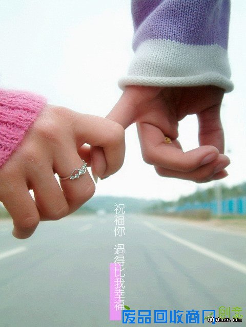 个性网 qq皮肤 手拉手 情侣 