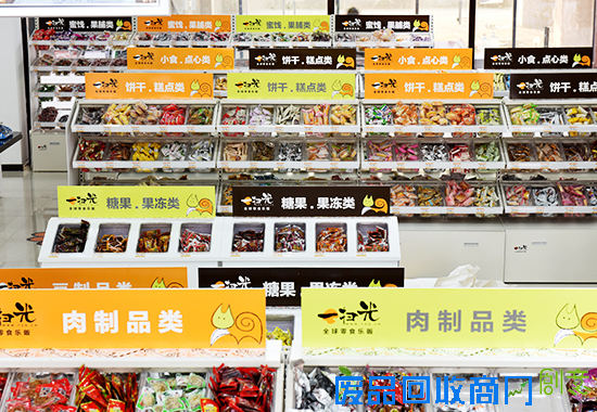 点击看大图 小本创业的零食店加盟怎么选?一扫光休闲食品加盟利润大
