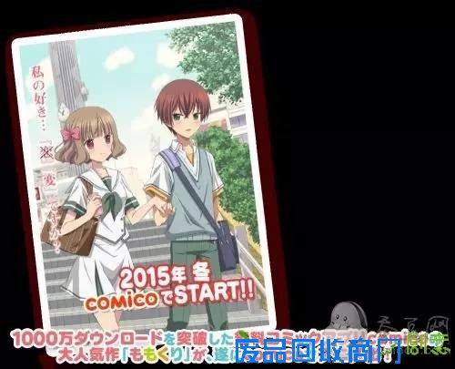 2016年1月新番动漫44部汇总  网友：有你准备追的没？（图）