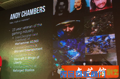 【网易公开日】《星际争霸2》创意总监：为何《星球大战》是好IP？