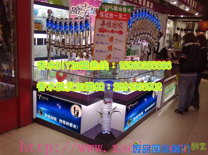 小本创业项目 千元投入就能当老板