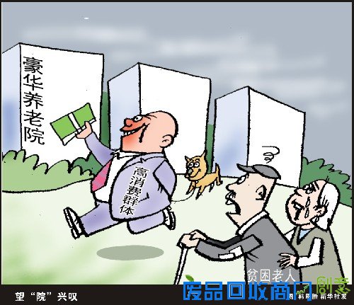 福利后宫动漫吧图片 漫画:特批傻儿新福利图片 热点