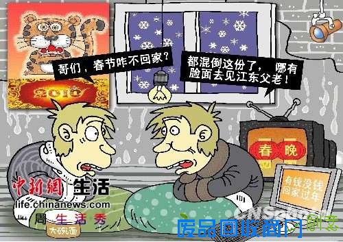 动漫福利 动漫福利肉画图