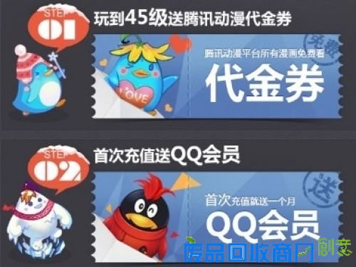 动漫福利 动漫美女邪恶福利图 邪恶吧福利