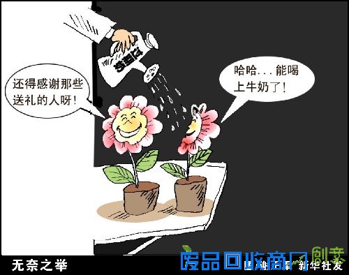 无奈动漫图片图片 动漫h福利全光图片 图,动漫福利图片肉图