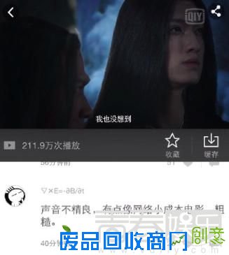 《花千骨2015》番外转世女主太丑遭喷 剧情简介主演大换血令人心碎（图）