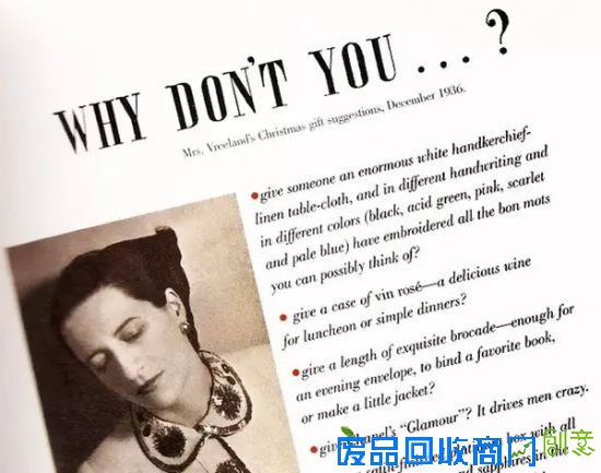 她不美,但这并不妨碍她创造引领潮流的美