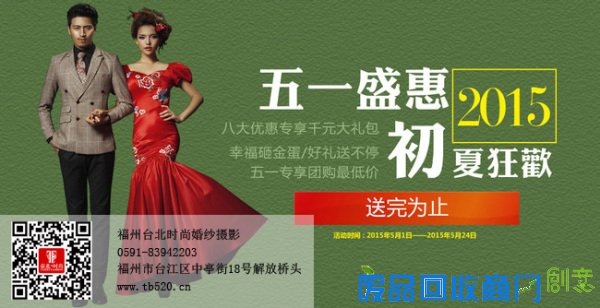 夏季升温,让你热到不行