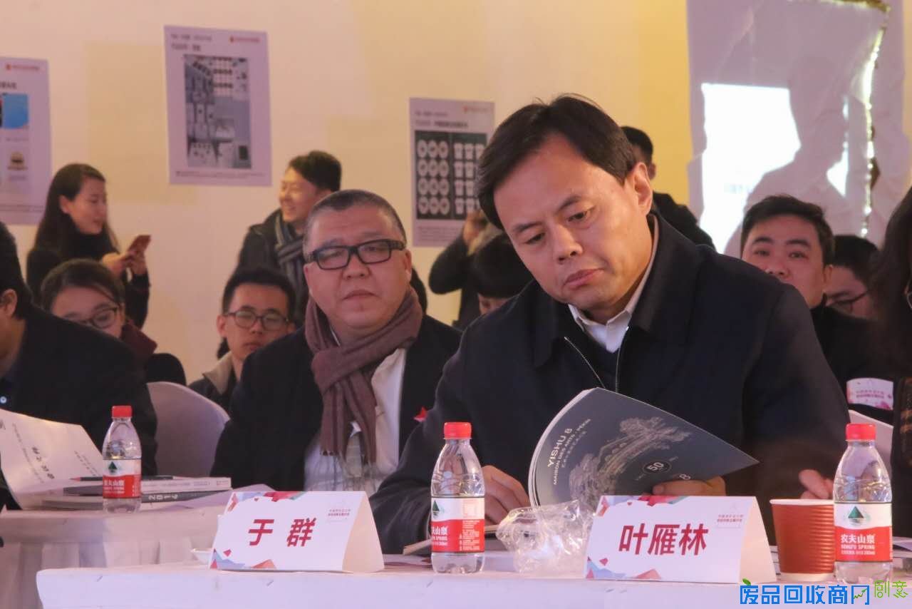 文化部、财政部2016年文化产业创业创意人才扶持计划在京启动