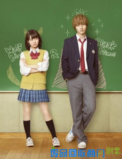 《狼少女》电影版视觉图 山崎贤人金发撩人