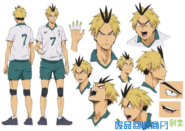 《排球少年》新角色黄金川设定图 声优公开