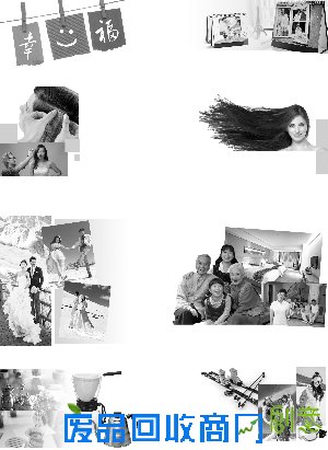 寒冬成一“景” 本报记者 李秀薇 长春日报2016年1月11日数字报刊平台