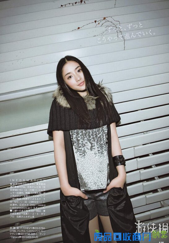 日本年度“颜值最高女性”诞生 曼妙性感写真美的心醉2