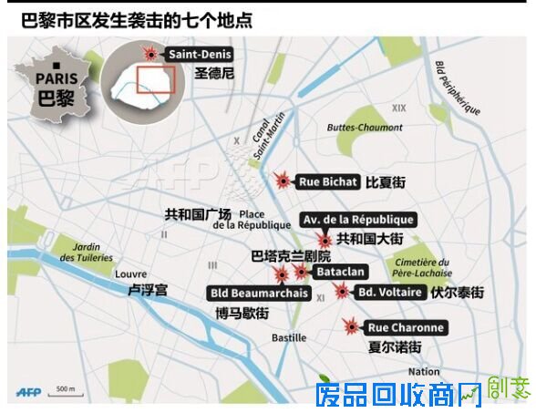 夜色巴黎：血腥，哀伤，坚强！