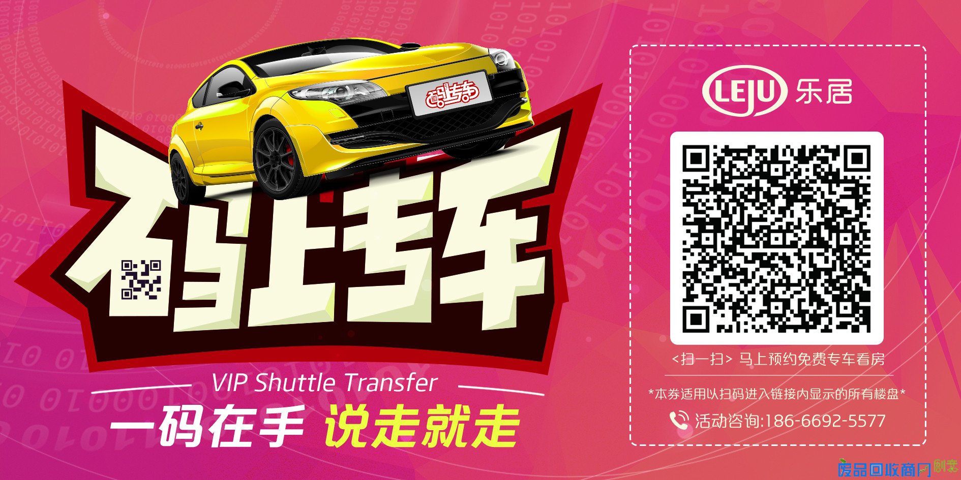 自然是设计永恒的主题 家居化繁为简成为潮流